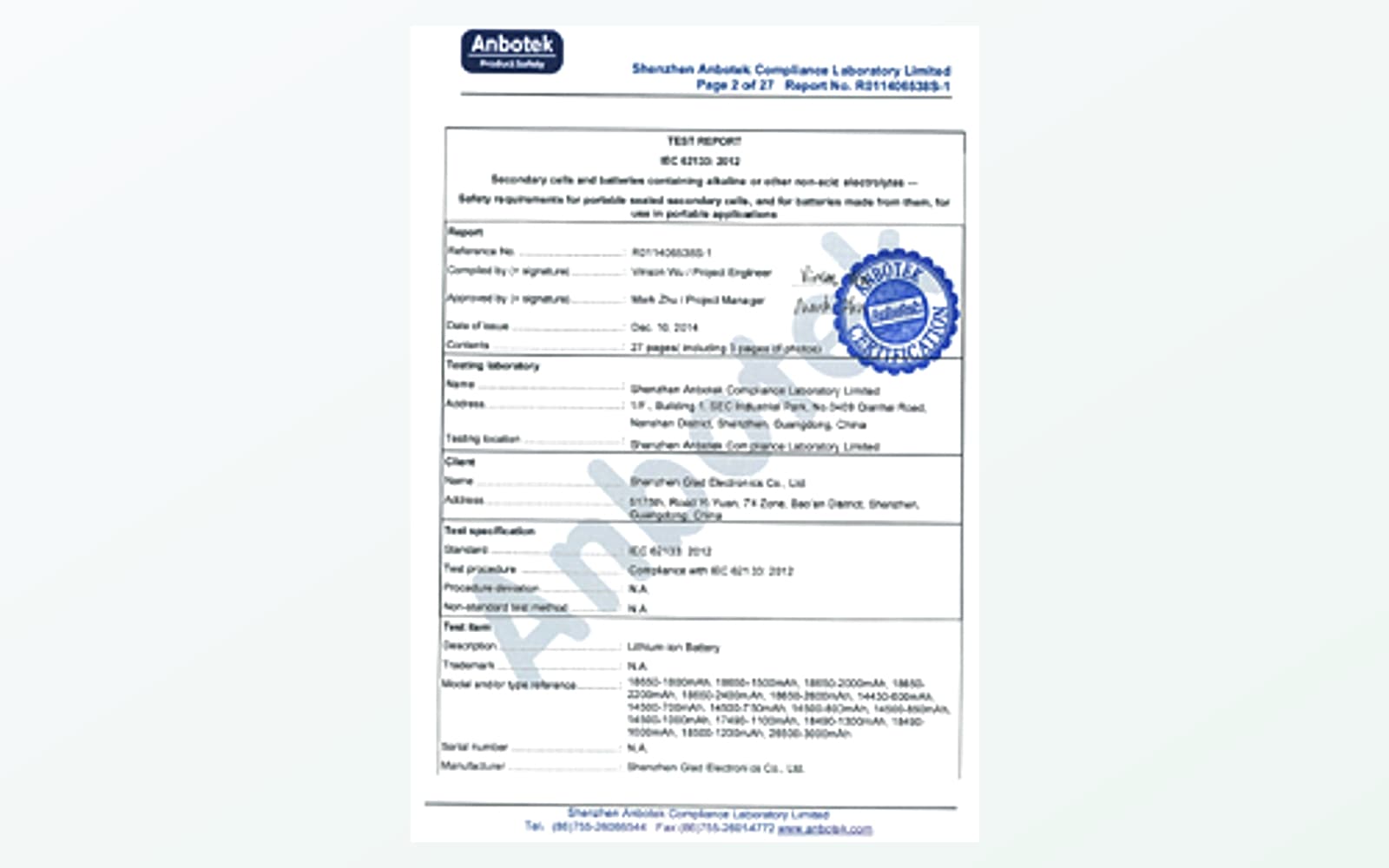 Lab Test Report